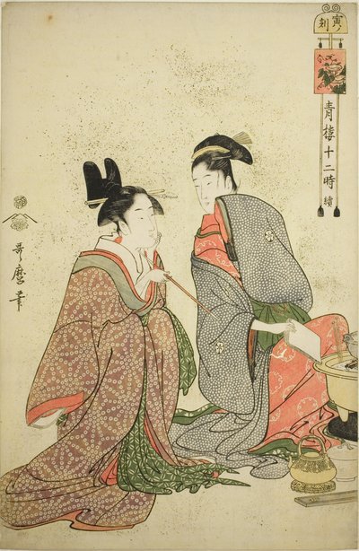 Retning r av te jige r (tigerland), fra seriens ``Telve lov medlem Yoshiwara (følger Seiro treet)