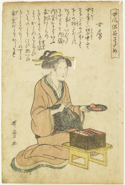 Husmor av Kitagawa Utamaro