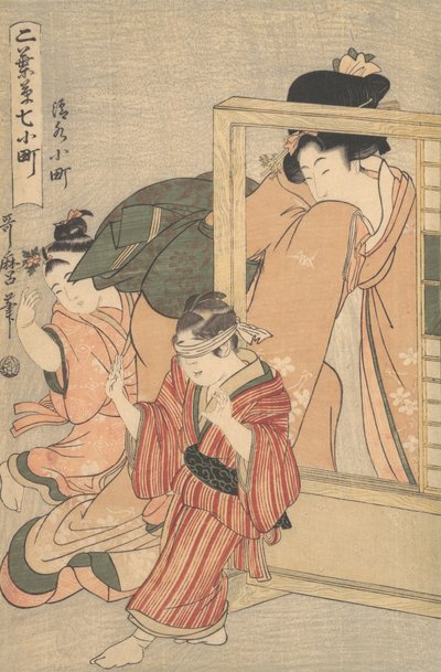 Shimizu Komachi, 1790-tallet. av Kitagawa Utamaro
