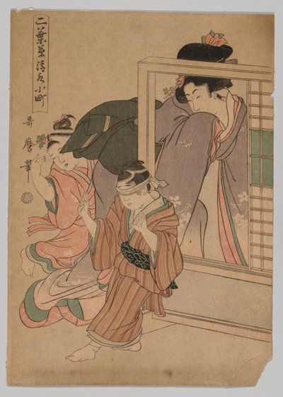 Kiyomizu Komachi fra serien Little Seedlings: Seven Komachi av Kitagawa Utamaro