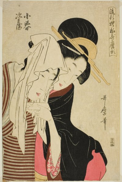 Koharu plan d Autism, fra tee-serien s av Kitagawa Utamaro