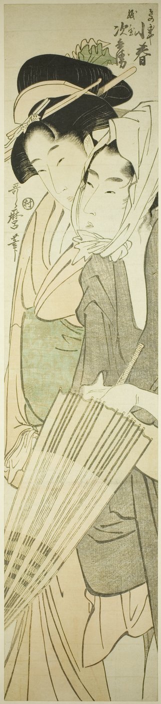 Koharu fra Te Kinokuniya Forslag d Hår og autisme av Kitagawa Utamaro