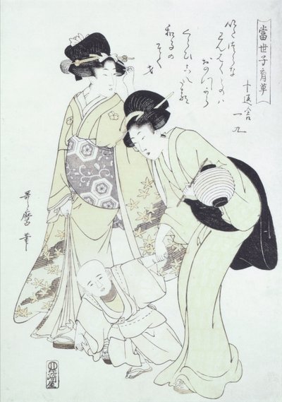 Dame og en sykepleier lærer et barn å gå (treblokktrykk) av Kitagawa Utamaro