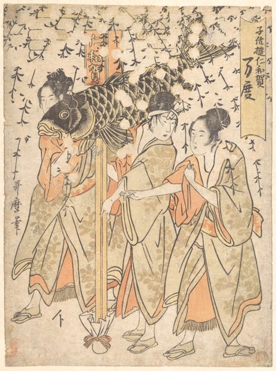  av Kitagawa Utamaro