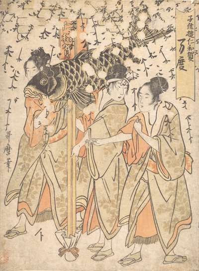 Lantern Float, tidlig på 1800-tallet. av Kitagawa Utamaro