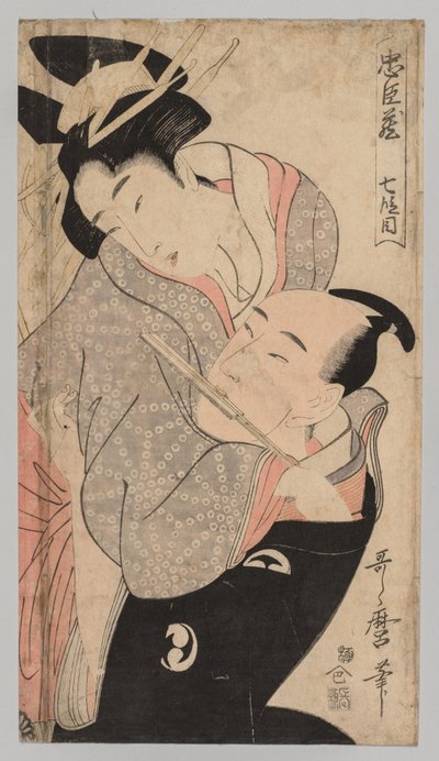 Mann og dame av Kitagawa Utamaro