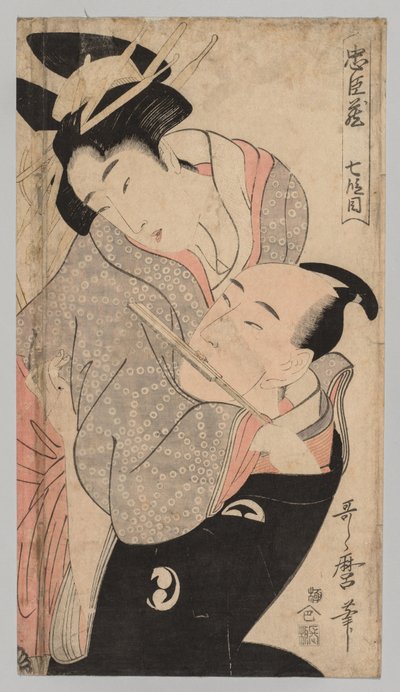 Mann og kvinne, 1753-1806. av Kitagawa Utamaro