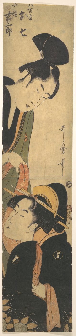O Shichi og Kichisaburo av Kitagawa Utamaro