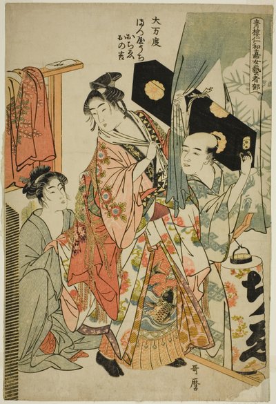 Omando: Ochie, Onokichi of the Matsuya, fra serien Female Geisha Section of the Yoshiwara Niwaka Festival (Seiro niwaka onna geisha no bu) (Omando, Matsuya uchi Ochie, Onokichi) av Kitagawa Utamaro
