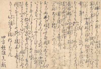 Poesi, fra den illustrerte boken Flowers of the Four Seasons, 1801. av Kitagawa Utamaro