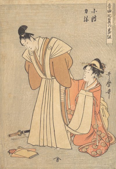 Rikia og Konami..., 1798. av Kitagawa Utamaro