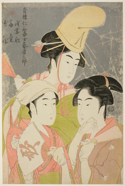 Seiro Niwaka Onnabu: Azumabune Ogiuri-sang. . . . . av Kitagawa Utamaro