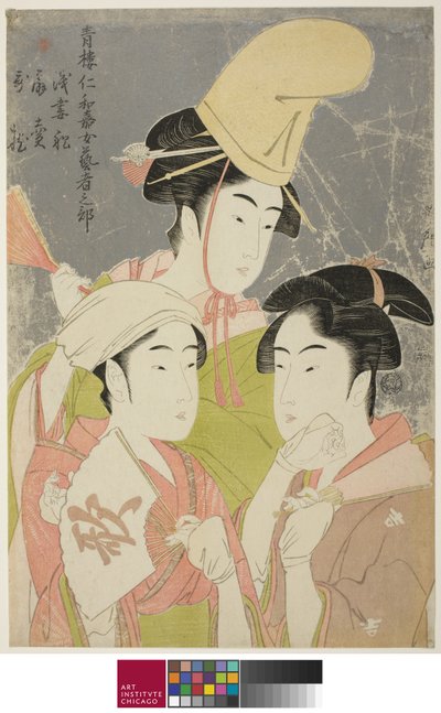 Bambusdamper Niwaka On Ageisha nobu: Asazuma Bune Ogiuri Uta. .. .. .. .. , 1793 av Kitagawa Utamaro