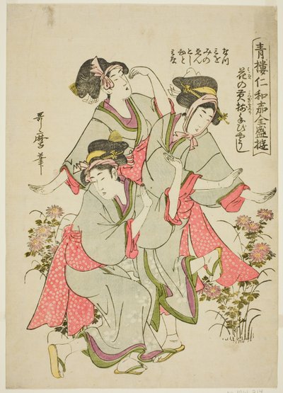 Seiro Niwaka Zensei Asobi: Hanano Mitsugi-arrangement av Kitagawa Utamaro