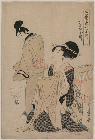 Seven Komachi Episodes: A Woman Holding an Outer Garment for a Man, 1754-1806. av Kitagawa Utamaro
