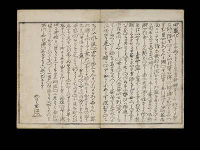 Shiohi no tsuto (Gaver fra Ebb Tide), kjent som Shell Book, 1789 (farget treblokktrykk) av Kitagawa Utamaro