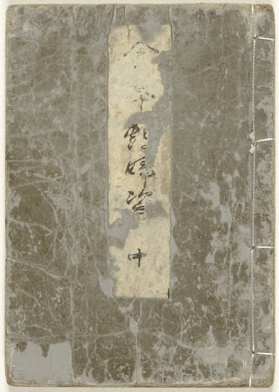 Shunga album. Bildebok om villige kvinner - del to Ehon enbusugata - chu (tittel på objekt) av Kitagawa Utamaro