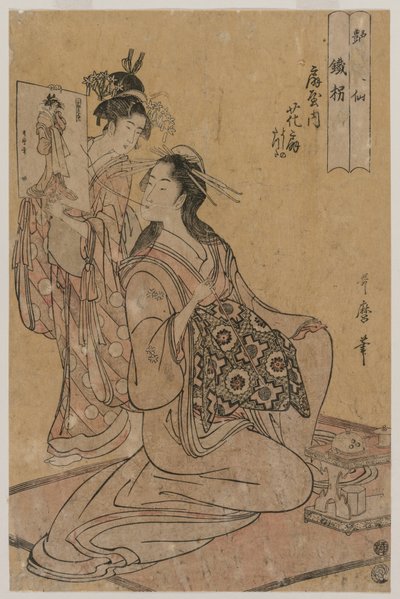 Skolen r Te-san Hana-Ogi fra Ogi og Ase sjømannsuttak. .. .. , Ennå ikke d 1790-årene. av Kitagawa Utamaro