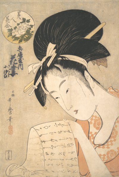 "Kurtisanen Hanazuma leser et brev,"..., 1790-tallet. av Kitagawa Utamaro