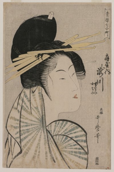 Kurtisanen Takigawa fra Ogiya (fra serien Seven Aspects of Komachi in the Green Houses) av Kitagawa Utamaro