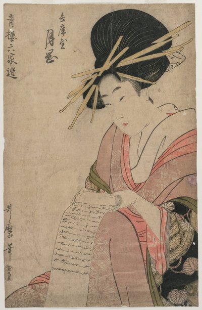 Courtesanen Tsukioka fra Hyogoya Rolling a Letter, sent på 1790-tallet. av Kitagawa Utamaro