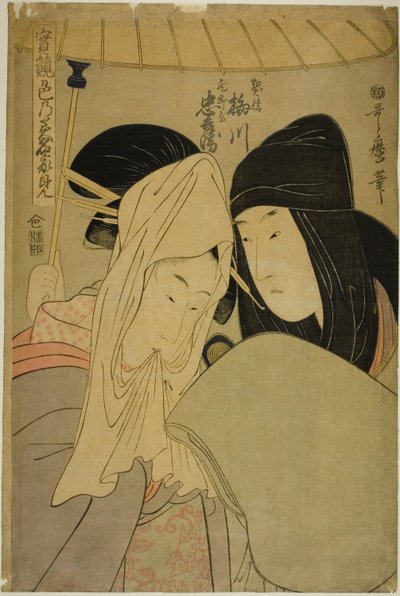 Kurtisanen Umegawa og Chubei fra Courier Firm (Keisei Unegawa, Hikyakuya Chubei), fra serien "True Feelings Compared: The Founts of Love (Jitsu kurabe iro no minakami)" av Kitagawa Utamaro