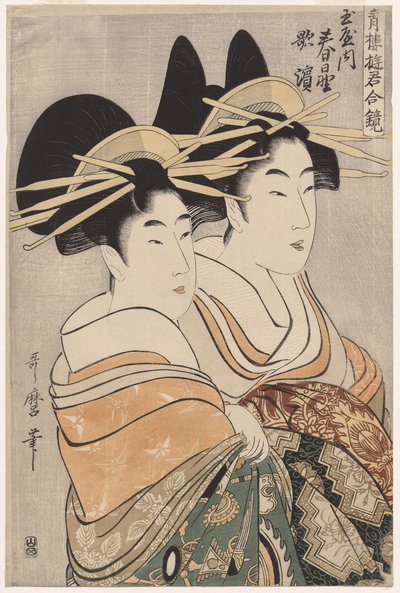 Courtesanene Kasugano og Utahama fra Tamaya fra serien Courtesans of the Pleasure Quarters in Double Mirrors av Kitagawa Utamaro