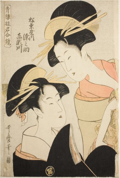 Courtesanene Somenosuke og Kisegawa fra Matsubaya, fra serien "A Mirror of Courtesans of the Pleasure Quarters (Seiro yukun awase kagami)" av Kitagawa Utamaro