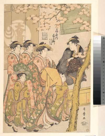  av Kitagawa Utamaro
