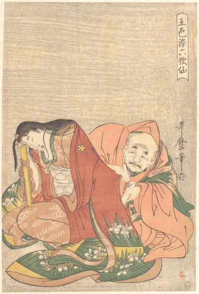  av Kitagawa Utamaro