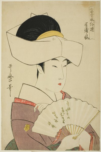 The Style of a Feudal Lord's Household (Yashiki-fu), fra serien Guide to Contemporary Styles (Tosei fuzoku tsu) av Kitagawa Utamaro