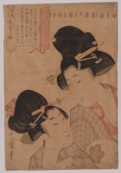 To kurtisaner av Kitagawa Utamaro