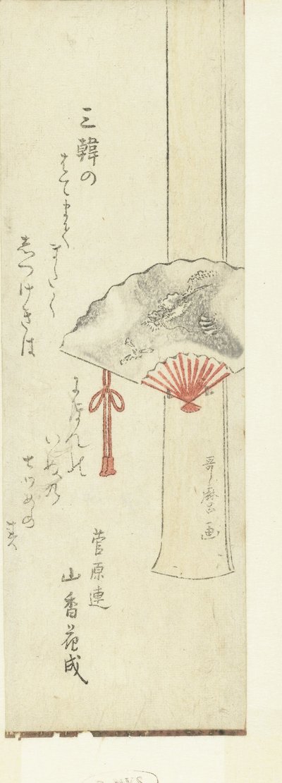 Impeller på trestøtte av Kitagawa Utamaro