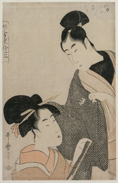 Woman Measuring a Mans Gown fra serien Twelve Occupations of Women, sent på 1790-tallet. av Kitagawa Utamaro