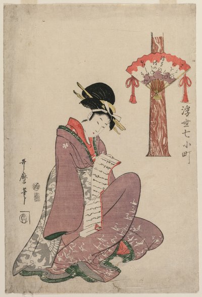 Woman Reading a Letter (fra serien Seven Episodes in the Life of Komachi in the Floating World) av Kitagawa Utamaro