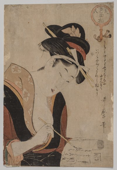 Kvinneskriving, 1753-1806. av Kitagawa Utamaro