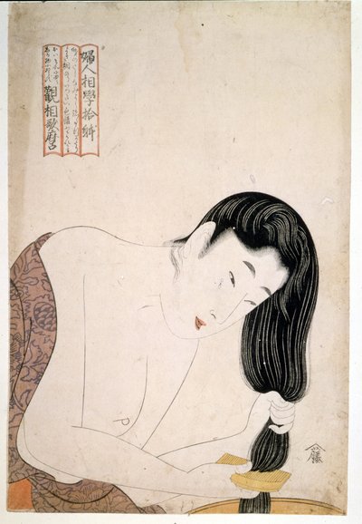 Kvinne som maler seg selv. sd. Kunstverk av Utamaro KITAGAWA (1753-1806). av Kitagawa Utamaro