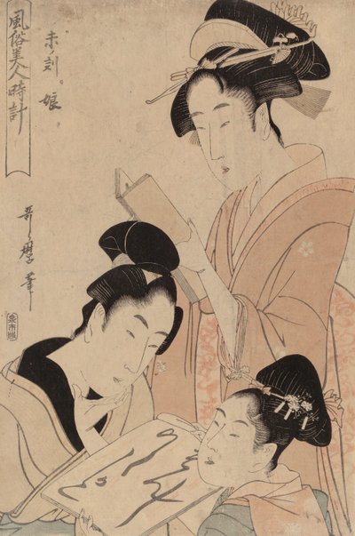  av Kitagawa Utamaro