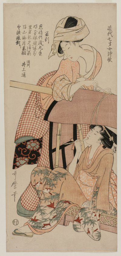 Kvinner av en Palanquin (fra serien Chinese and Japanese Poems by Seven Year Old Girls of Recent Times) av Kitagawa Utamaro