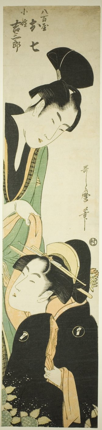 Yaoya Oshichi og Kosho Kichisaburo av Kitagawa Utamaro