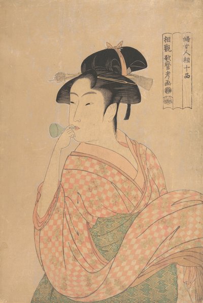 Ung kvinne blåser en Popen glass noisemaker..., ca. 1792-93. av Kitagawa Utamaro