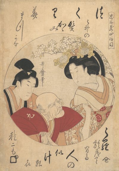 Ung mann, gammel mann og kvinne, ca. 1798. av Kitagawa Utamaro