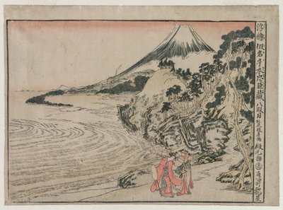 Chushingura: Act VIII (fra serien Perspective Pictures for The Treasure House of Loyalty) av Kitao Masayoshi