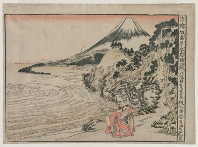 Chushingura: Act VIII fra serien Perspective Pictures for The Treasure House of Loyalty, ca. 1 av Kitao Masayoshi