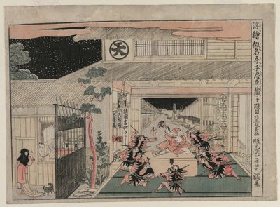 Chushingura: Act X fra serien Perspective Pictures for The Treasure House of Loyalty, ca. 1790 av Kitao Masayoshi