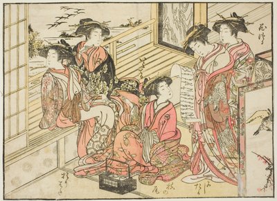 Kurtisaner fra Okamoto, fra boken "Mirror of Beautiful Women of the Pleasure Quarters (Seiro bijin awase sugata kagami)," vol. 2 av Kitao Shigemasa