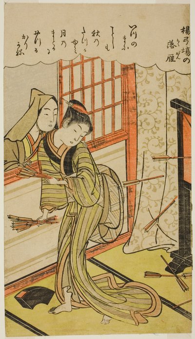 Nedstigende gjess i bueskytingsgalleriet (Yokyuba no Rakugan) av Kitao Shigemasa