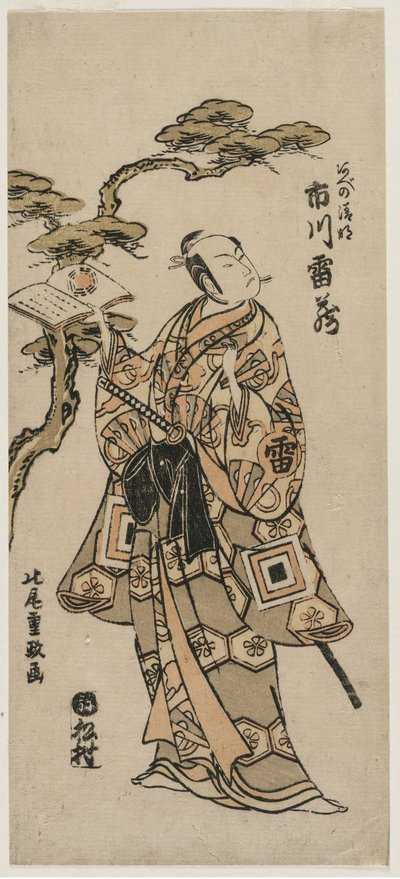 Ichikawa Raizo som Abe no Seimei, tidlig på 1760-tallet. av Kitao Shigemasa