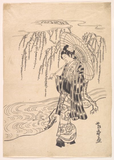 Ono no Dofu som ung mann som ser en frosk hoppe mot en pilegren av Kitao Shigemasa
