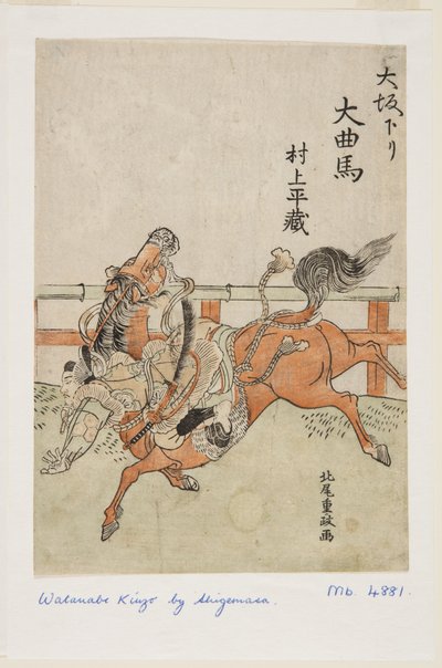 Osaka s: Murakami Hei z? (? Sakakuri? Kyokuma Murakami Hei z?) av Kitao Shigemasa